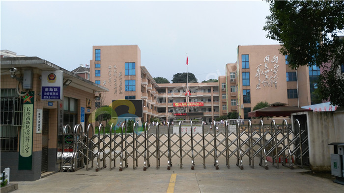 湖南省長沙市雷鋒小學1_副本.jpg