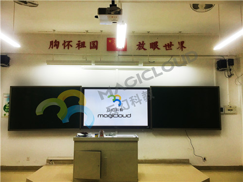廣東省東莞市第八高級中學