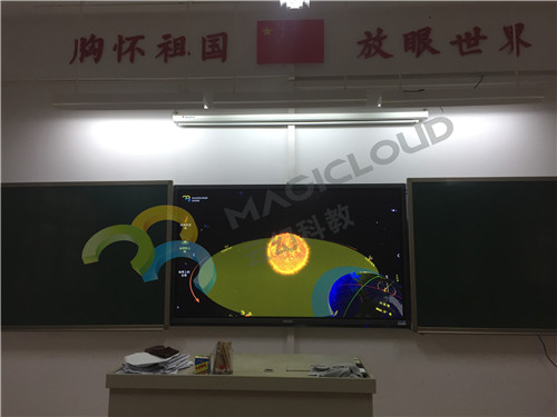 廣東省東莞市第八高級中學1_副本.jpg