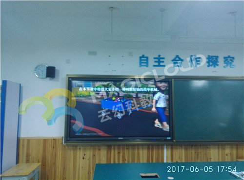 浙江省寧波市鄞州區堇山小學