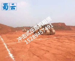 紅原機場(chǎng)